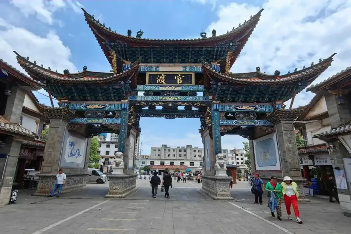 kunming
