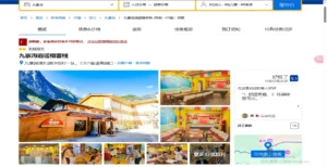 Online booking for Jiuzhaigou Valley