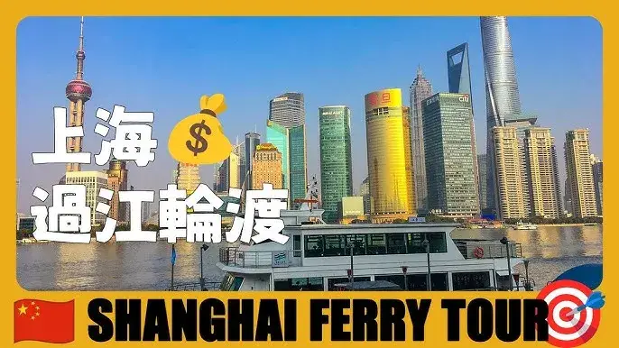 Travel Shanghai like a local