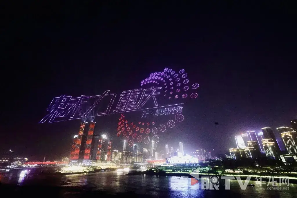 Aerial photography of Chongqing's main urban area by drone, showing the stunning scene of buildings and mountains interlaced with each other