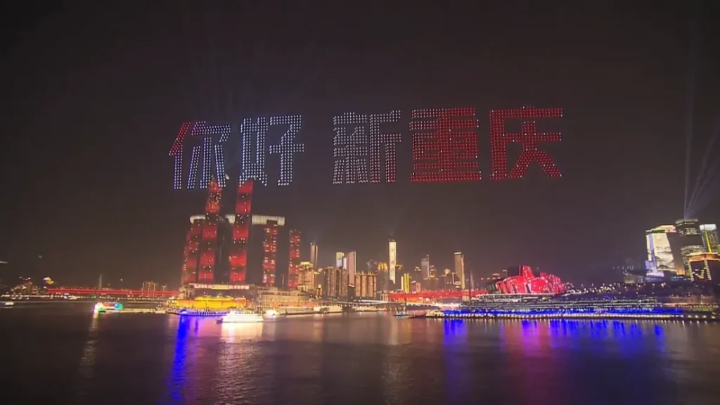 The mountain light show shows the integration of the LED words "Hello Chongqing" and the three-dimensional buildings