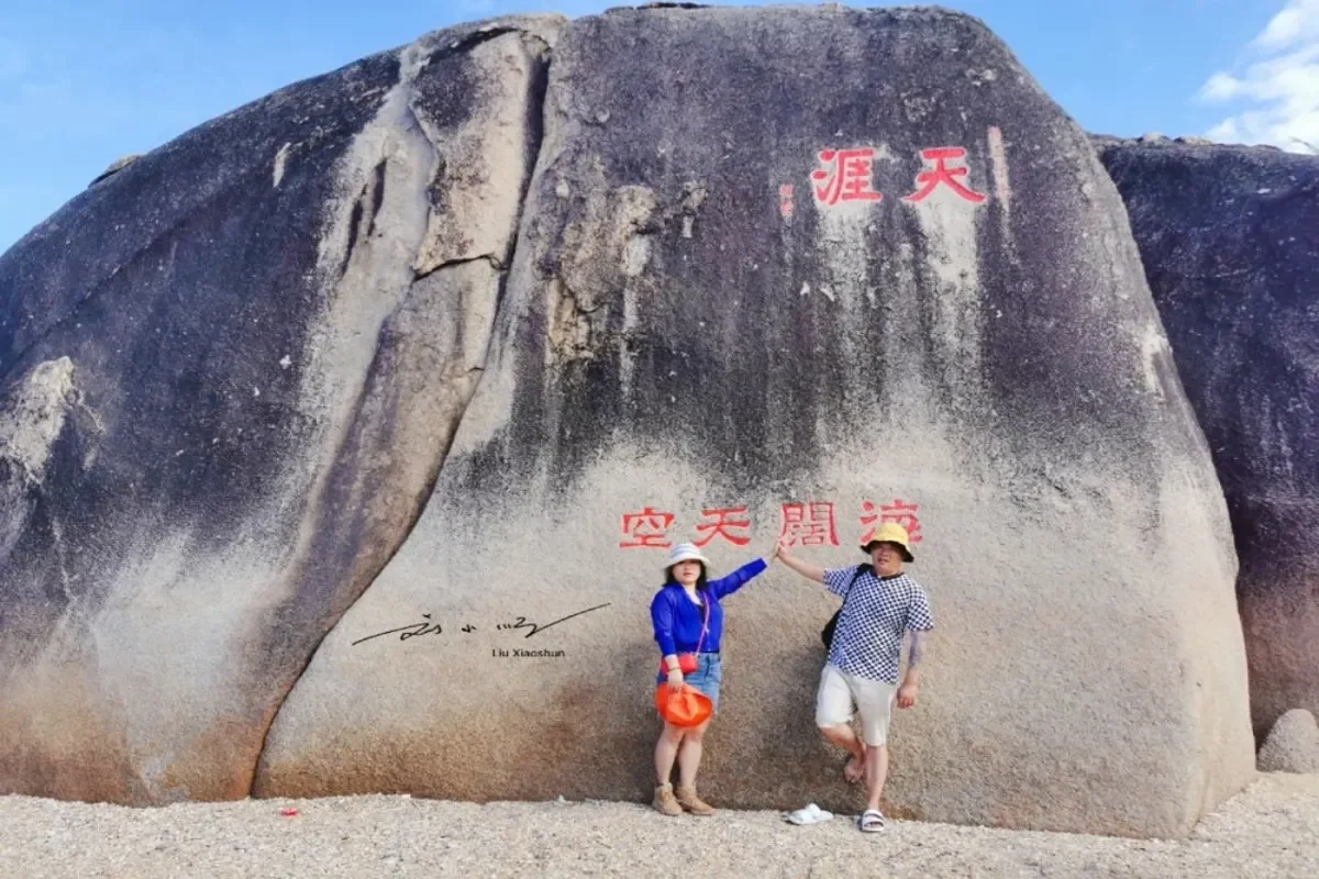 Tianya Haijiao Sanya China Tianya Haijiao Sanya China